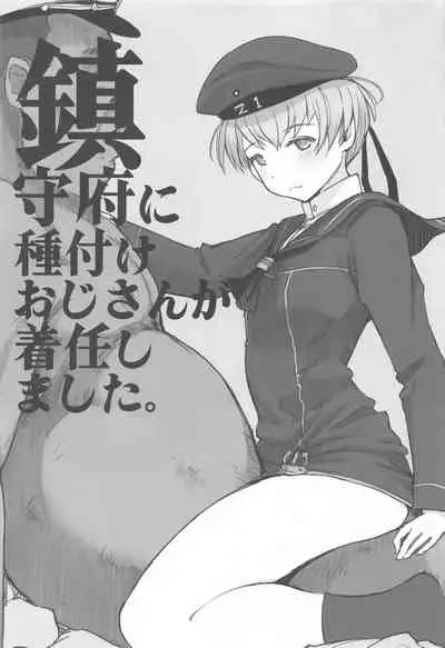 (SC2021 Summer) [Arakureta Monotachi (Arakure)] Kiyoko-san Lebe-chan Zuka-chan no Hanashi o Matometa Hon (Various)