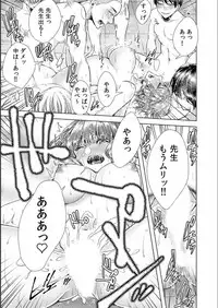 [Orikawa] Onna no Karada ni Natta Ore wa Danshikou no Shuugaku Ryokou de, Classmate 30-nin (+Tannin) Zenin to Yarimashita. (1)