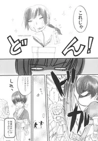 (C64) [Ironman (Various)] HYPER-ACTIVE-GALS IN BLUE SUMMERS!! (Dead or Alive)