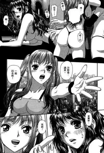 My doll house 3 | 甜蜜寶貝屋 3