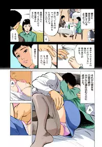 [Hazuki Kaoru] Hontou ni Atta H na Taiken Oshiemasu MAX Best!!