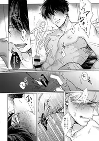 [Kayoubi (Mor)] Another Edge 2 (Gintama)