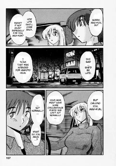 Tatoeba Haha Ga Volume 3 - Chapter 25