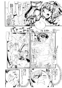 [GOLD RUSH (Suzuki Asada)] GATE Goudou-shi Kaijou Gentei nite Hanpu Seri (Gate:Jieitai Kano Chinite Kaku Tatakaeri)