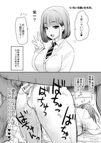 Uchi no Apart no Ooya-san wa Seiyoku ga Tsuyosugite Komatteiru node, Yoku Yoru no Aite o Shiteagete imasu.