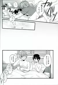(C87) [Yu-cho (Pal)] HAPPY LOVER (Free!)