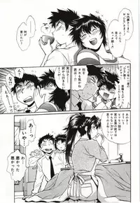 [Manabe Jouji] Kanojo de Ippai 3