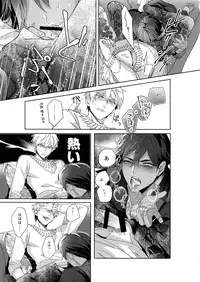 Re tkciao Tenchi Kogareru kin no Mutsugoto