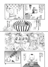 [Pon Takahanada] Tenshi no Marshmallow [English]