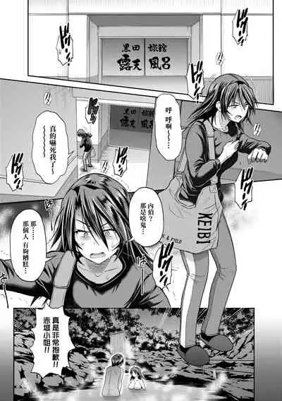 [DISTANCE] Joshi Luck! ~2 Years Later~ 4 | 女子棍球社! ～2 Years Later～4 [Chinese] [Digital]