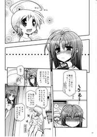 (C82) [Matsumoto Drill Kenkyuujo (Naganoon)] COMIC Matsumoto Drill Vol.1 Gouten