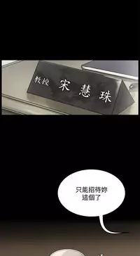 Si-Eun 诗恩 Ch.1~8 [Chinese]