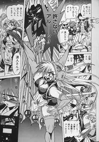 [Fukuryuu] Zecchou Shojo - CLIMAX VIRGIN