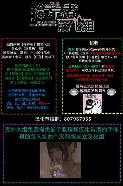 Shunin no Oppai, Fuwafuwa Shite mo Iidesu ka | 主任的雄性大奶子，可以让我揉揉吗 1-2