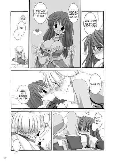 [Digital Lover (Nakajima Yuka)] DL-RO Soushuuhen 01 - DL-RO Perfect Collection No. 01 (Ragnarok Online) [Digital] [English]