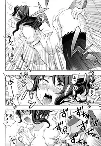 [chaccu] Jibun de Hirakeyo