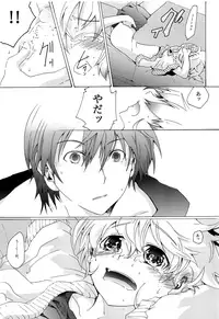 (C83) [Thompon (GAZERU)] Kisetsu no Uta - Natsu no Semi Series Sairokubon Joukan (VOCALOID)