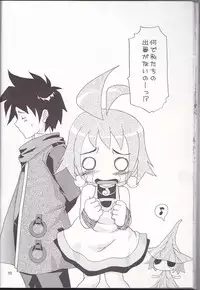 (SC32) [Hebi Ichigo (Umihoshi Minori)] Hi-me-go-to (Disgaea: Hour of Darkness)