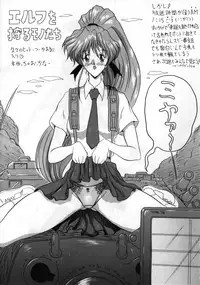 (C51) [Yomosue Doukoukai (Gesho Ichirou, TYPE.90)] THE OMNIVOUS XI (Neon Genesis Evangelion)