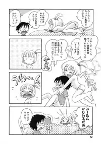 Hin-nyu v15 - Hin-nyu Seikatsu