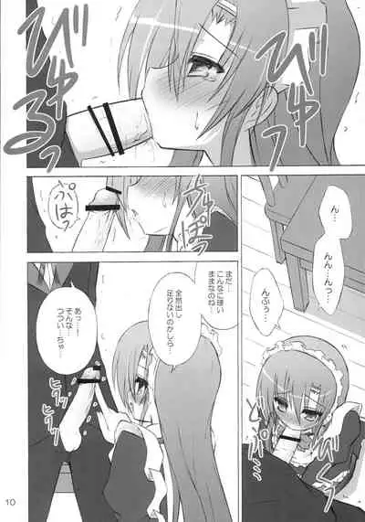 (C73) [NOPPIKIYA (Touda Rui)] Open Heart (Hayate no Gotoku!)