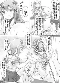 [Mitsunoho] Naburi Tokidoki Shasei ~Kouhai no Joshi ni Makete Shasei Saserareta Ore~ [Digital]