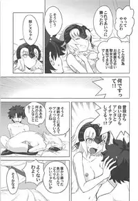 (C93) [CRAZY CLOVER CLUB (Kuroha Nue)] T*MOON COMPLEX GO R18 Soushuuhen (Fate/Grand Order)