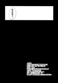 (Reitaisai 14) [Water Drop (MA-SA)] Candy House (Touhou Project) [Chinese] [CE家族社]