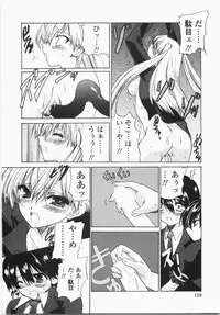 [Hirokawa Tomo] Cherry Concerto