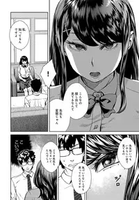 COMIC Anthurium 2018-12 [Digital]