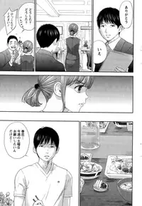 [Shikishiro Konomi] Netoraserare