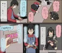 [Iris art (Toda Hisaya)] Aitsu ga Katta Gom no Size wa Ore no yori Dekakatta