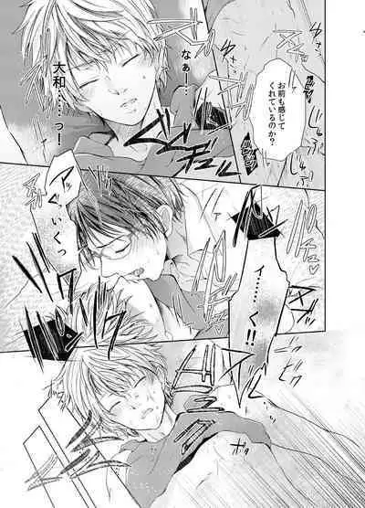 Byurutto Jikanteido ☆ Nonke ni Kukkake Zetchou TIME 1-2