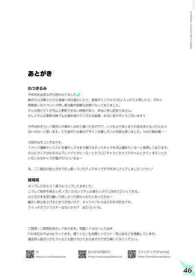 RE:COLORS!# 05 Kanojo ga Mizugi ni Kigaetara Rakuen ni Ichiban Chikai Shima!?