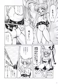 [KEBERO Corporation (Various)] Hanjuuryoku XIV (Various)