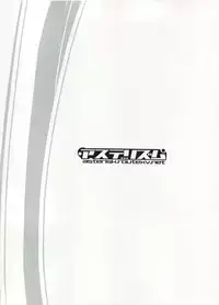 (C91) [Asterism (Asterisk)] FRICTION (The IDOLM@STER MILLION LIVE!)