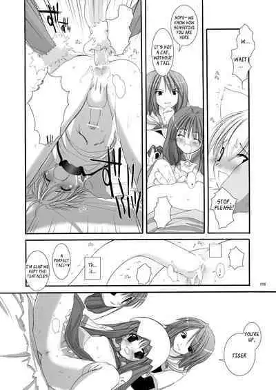 [Digital Lover (Nakajima Yuka)] DL-RO Soushuuhen 01 - DL-RO Perfect Collection No. 01 (Ragnarok Online) [Digital] [English]