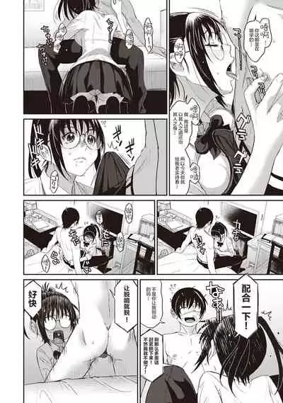 [Ryoh-zoh] Rarefure Ch. 01~31 [Chinese] [ELF个人汉化]