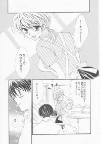 [Yukarigawa Yumiya] Ikenai Kotokai