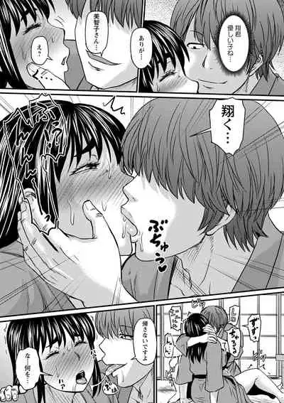 Uwaki ja Sumanai... - Je suis devenu sérieux au lieu de tricher