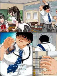 (MC)Watashi no yūjin no gārufurendo o netotte, watashi no shimikomi-ken o tsukatte sorera o shimikoma seru