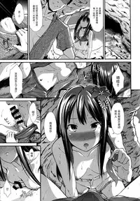 (C88) [Takemasaya (Takemasa Takeshi)] CINDERELLA ECSTASY Summer Vacation (THE iDOLM@STER CINDERELLA GIRLS) [Chinese] [脸肿汉化组]