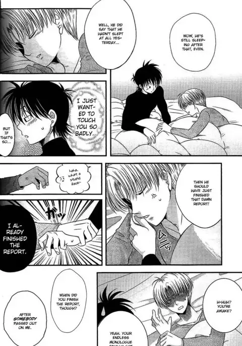 Ore no Goten ga Kawaikunai Hazu ga nai. | There’s No Way My Goten isn’t Cute