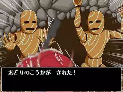 Kusuguri Dungeon Mahoutsukai no Ojou-sama Hen