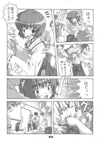 [Group I.N] Kaiun no Taimashi Nozumi 3