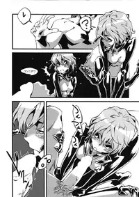 [Niku Drill (Toumasu)] Jingai Shunman Ko no Sho [2010-06-12]