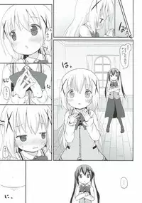 (C92) [Netekuras (Lolisin)] Chino-chan no Omata Check (Gochuumon wa Usagi desu ka?)