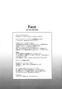 (C76) [Clover Kai (Emua)] Face/stay at the time (Face es-all divide) (Fate/stay night) [English] [EHCOVE]
