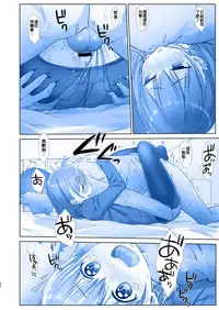 [Nama Cream Biyori (Nanase Meruchi)] Shuumatsu no Tawawa 6 SIDE STORY - Tawawa on Weekend (Getsuyoubi no Tawawa) [Chinese] [oo君個人漢化] [Digital]