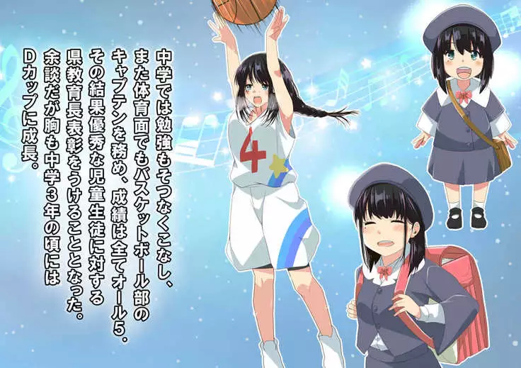 NTR Diary ~Hitozuma, Kyouko no Nikki~